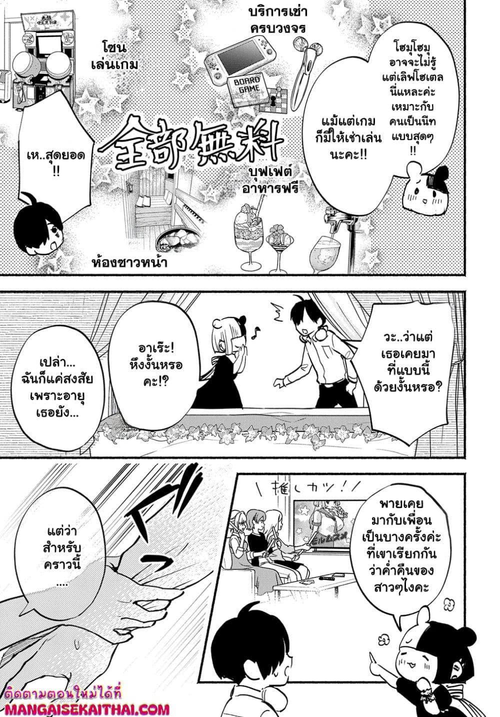 Manga-lc-com อ่านมังงะ อ่านการ์ตูน ออนไลน์ ฟรี Crime Game – Houritsu no Nai Sekai ตอนที่ 1 2 3 4 5 6 7 8 9 10 11 12 13 14 ฟรี ไม่มีโฆษณา Manga-lc - อ่าน มังงะ อ่าน การ์ตูน ออนไลน์ อ่านมังงะ ฟรี