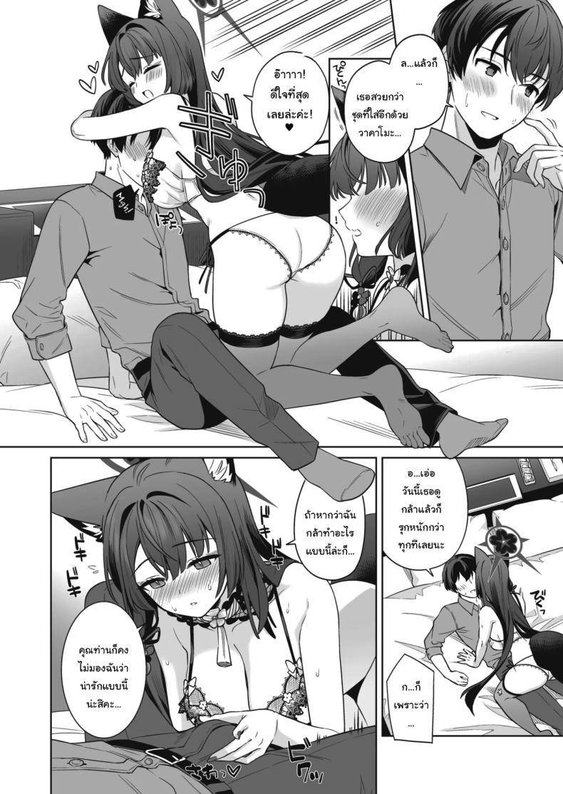 Doujin-Lc- อ่าน โดจิน มังฮวา เกาหลี ญี่ปุ่น จีน แปลไทย ความรักบริสุทธิ์ของจิ้งจอกสาว (C103) [NOMIYAGUMI (Ichinomiya)] Zyunzyou Renzyou Hatsuzyoukitsune Pure♥ Lovestruck♥ Fox in Heat (Blue Archive) ตอนที่ 1 2 3 4 5 6 7 8 9 10 11 12 13 14 ฟรี ไม่มีโฆษณา อ่าน โดจิน Manhwa เกาหลี ญี่ปุ่น จีน เรามีครบ คัดมาให้เน้นๆ โดจิน 18+ รับประกันความฟินโดย  Doujin Lc