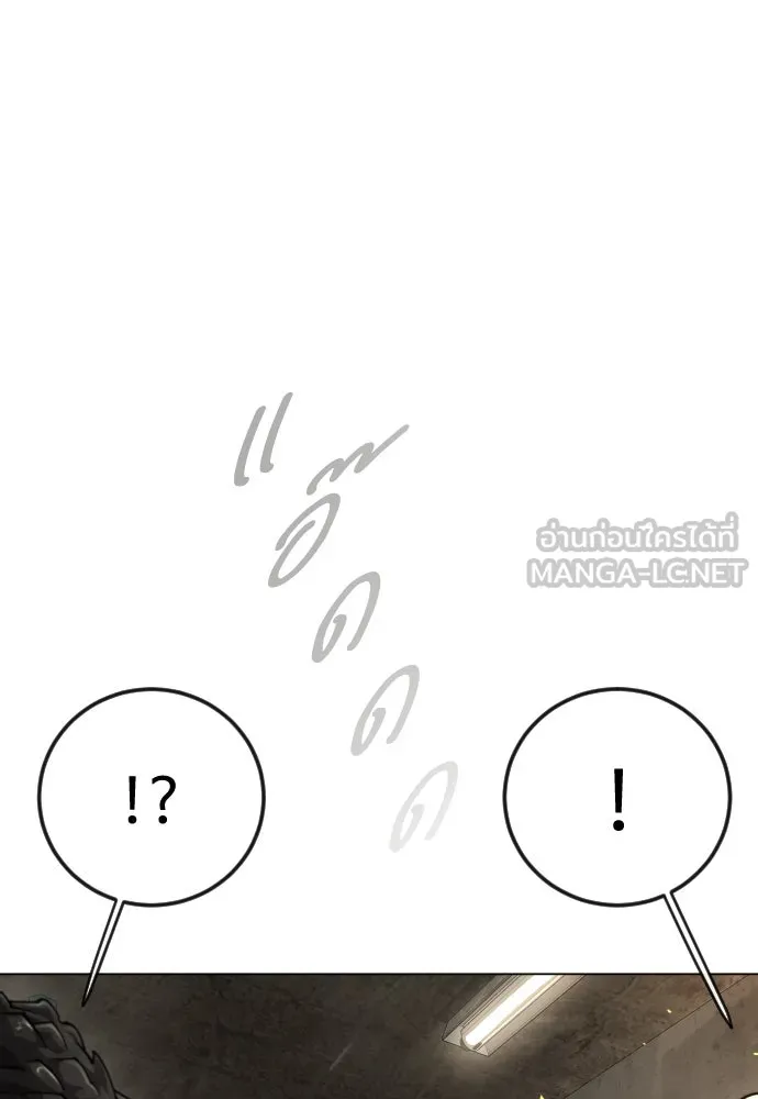 ยุคแห่งยอดมนุษย์ ตอนที่ 101 รูปที่ 114