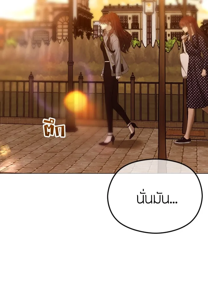 วิธีหนีตายจากนิยายโรคจิต ตอนที่ 42 รูปที่ 14