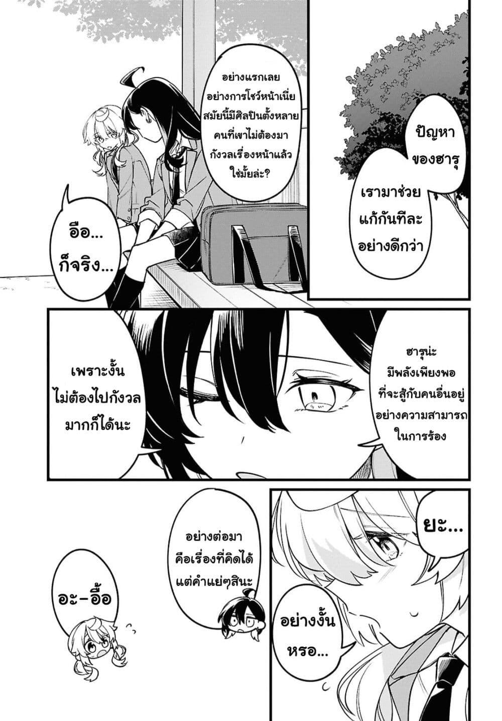Manga-lc-com อ่านมังงะ อ่านการ์ตูน ออนไลน์ ฟรี Kimi ga Hoeru Tame no Uta wo ตอนที่ 1 2 3 4 5 6 7 8 9 10 11 12 13 14 ฟรี ไม่มีโฆษณา Manga-lc - อ่าน มังงะ อ่าน การ์ตูน ออนไลน์ อ่านมังงะ ฟรี