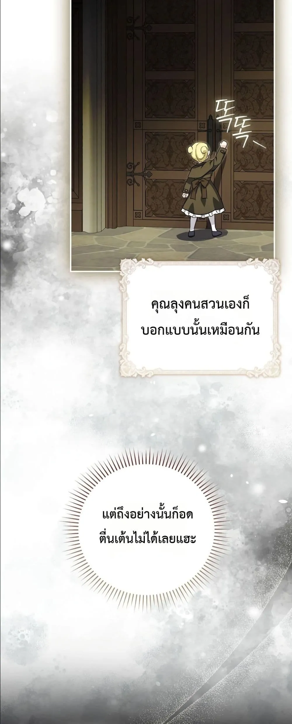 Manga-lc-com อ่านมังงะ อ่านการ์ตูน ออนไลน์ ฟรี I Am the 5-Year-Old Spy Who Kidnapped the Villain ตอนที่ 1 2 3 4 5 6 7 8 9 10 11 12 13 14 ฟรี ไม่มีโฆษณา Manga-lc - อ่าน มังงะ อ่าน การ์ตูน ออนไลน์ อ่านมังงะ ฟรี