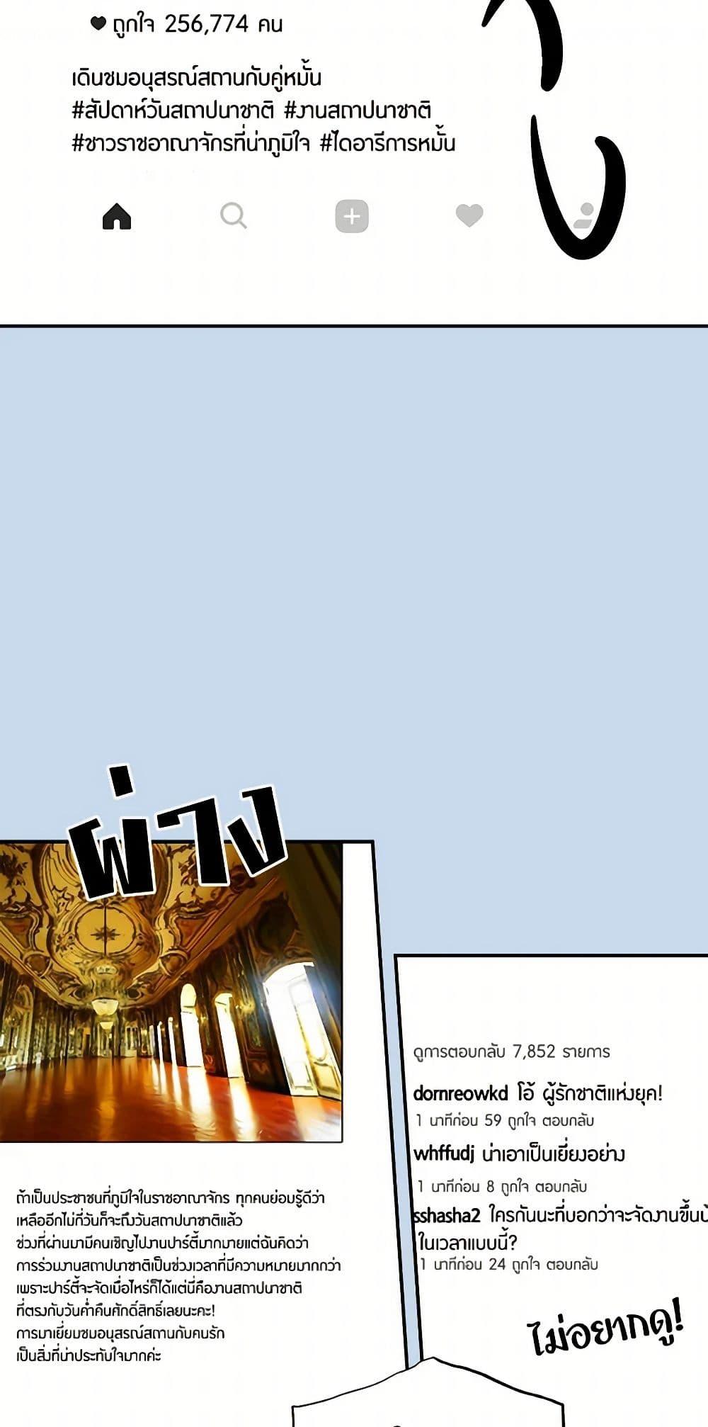 Manga-lc-com อ่านมังงะ อ่านการ์ตูน ออนไลน์ ฟรี Revenge Wedding ตอนที่ 1 2 3 4 5 6 7 8 9 10 11 12 13 14 ฟรี ไม่มีโฆษณา Manga-lc - อ่าน มังงะ อ่าน การ์ตูน ออนไลน์ อ่านมังงะ ฟรี