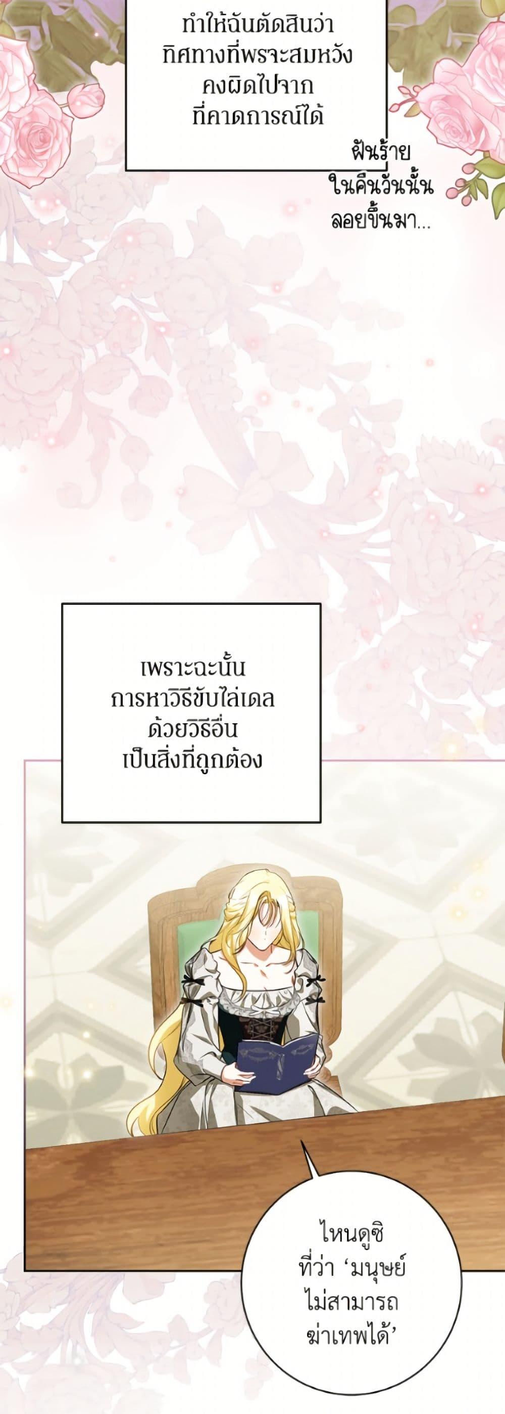 Manga-lc-com อ่านมังงะ อ่านการ์ตูน ออนไลน์ ฟรี I Think I’ve Been Possessed Somewhere ตอนที่ 1 2 3 4 5 6 7 8 9 10 11 12 13 14 ฟรี ไม่มีโฆษณา Manga-lc - อ่าน มังงะ อ่าน การ์ตูน ออนไลน์ อ่านมังงะ ฟรี