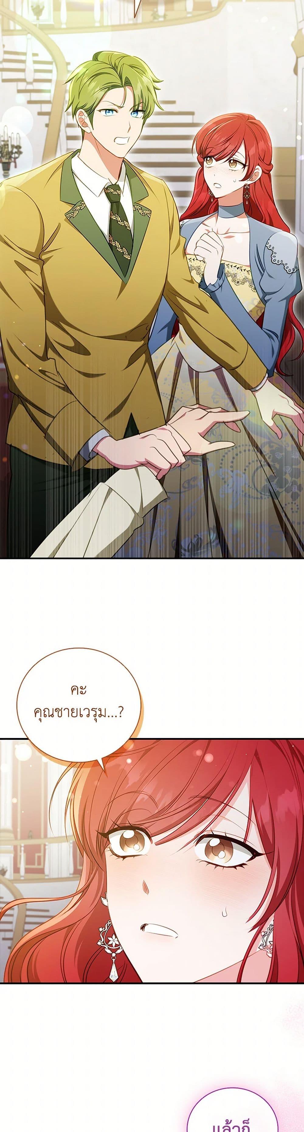 Manga-lc-com อ่านมังงะ อ่านการ์ตูน ออนไลน์ ฟรี The Heroine is a Man! ตอนที่ 1 2 3 4 5 6 7 8 9 10 11 12 13 14 ฟรี ไม่มีโฆษณา Manga-lc - อ่าน มังงะ อ่าน การ์ตูน ออนไลน์ อ่านมังงะ ฟรี