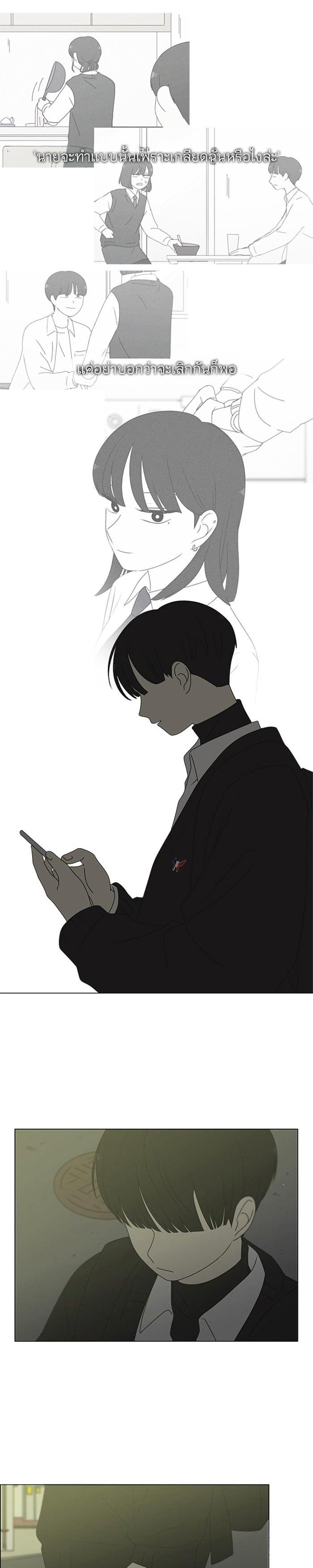 Manga-lc-com อ่านมังงะ อ่านการ์ตูน ออนไลน์ ฟรี Love Revolution รักนี้ต้องปฏิวัติ ตอนที่ 1 2 3 4 5 6 7 8 9 10 11 12 13 14 ฟรี ไม่มีโฆษณา Manga-lc - อ่าน มังงะ อ่าน การ์ตูน ออนไลน์ อ่านมังงะ ฟรี