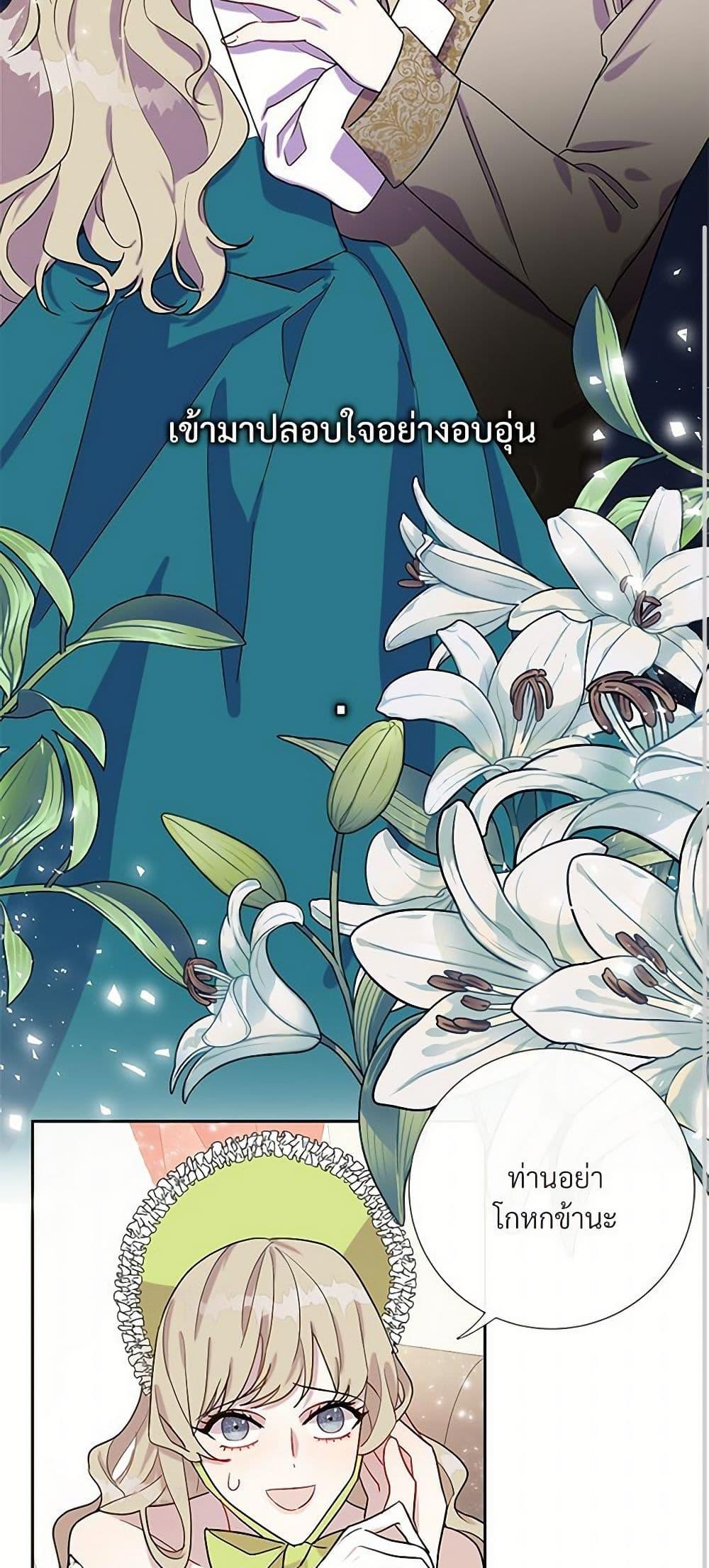 Manga-lc-com อ่านมังงะ อ่านการ์ตูน ออนไลน์ ฟรี Please Don’t Eat Me! ตอนที่ 1 2 3 4 5 6 7 8 9 10 11 12 13 14 ฟรี ไม่มีโฆษณา Manga-lc - อ่าน มังงะ อ่าน การ์ตูน ออนไลน์ อ่านมังงะ ฟรี