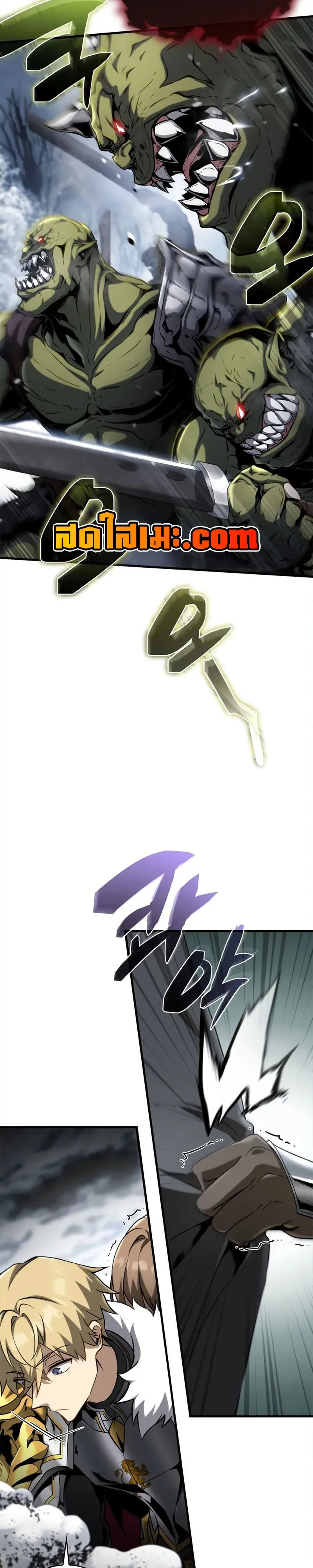 I Became The Rogue First Prince เทพดาบอย_างข_าด_นกลายเป_นองค_ชายสวะซะง_น ตอนที่ ตอนที่ 39 รูปที่ 30