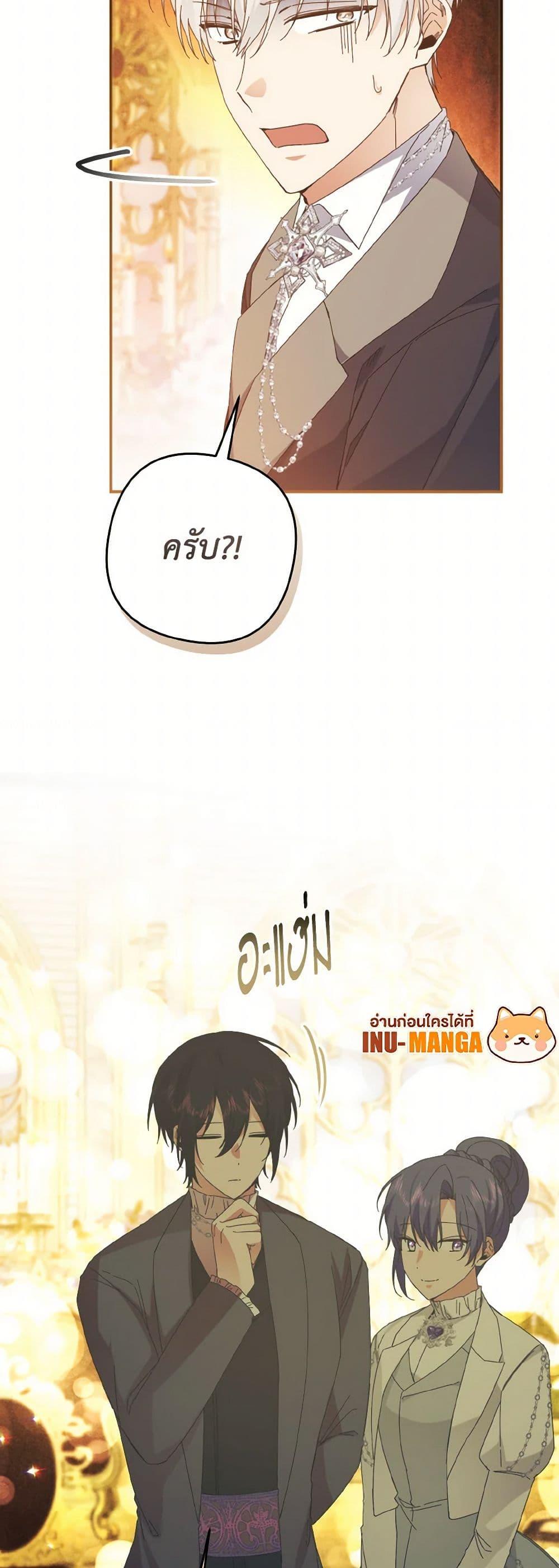 Manga-lc-com อ่านมังงะ อ่านการ์ตูน ออนไลน์ ฟรี I Tamed the Duke ตอนที่ 1 2 3 4 5 6 7 8 9 10 11 12 13 14 ฟรี ไม่มีโฆษณา Manga-lc - อ่าน มังงะ อ่าน การ์ตูน ออนไลน์ อ่านมังงะ ฟรี