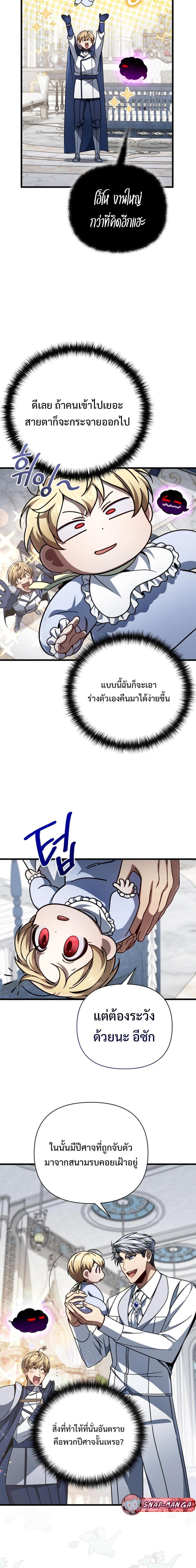 Manga-lc-com อ่านมังงะ อ่านการ์ตูน ออนไลน์ ฟรี I’m Going To Destroy This Country ตอนที่ 1 2 3 4 5 6 7 8 9 10 11 12 13 14 ฟรี ไม่มีโฆษณา Manga-lc - อ่าน มังงะ อ่าน การ์ตูน ออนไลน์ อ่านมังงะ ฟรี