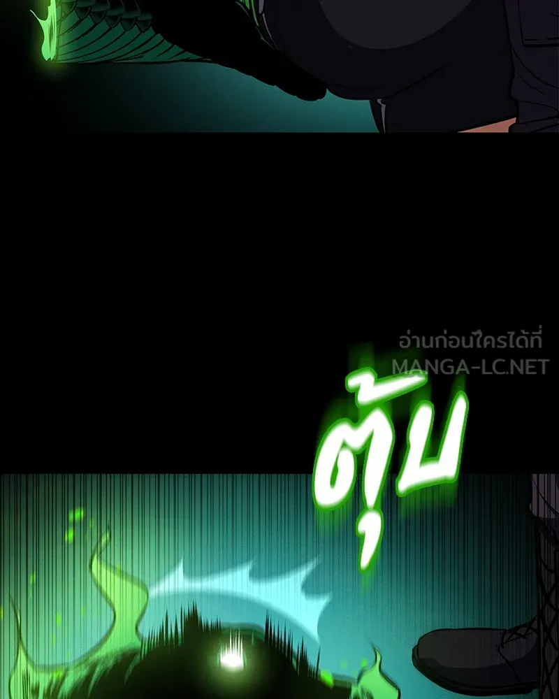 มือสังหารพันธุ์อมตะ ตอนที่ 12 รูปที่ 132