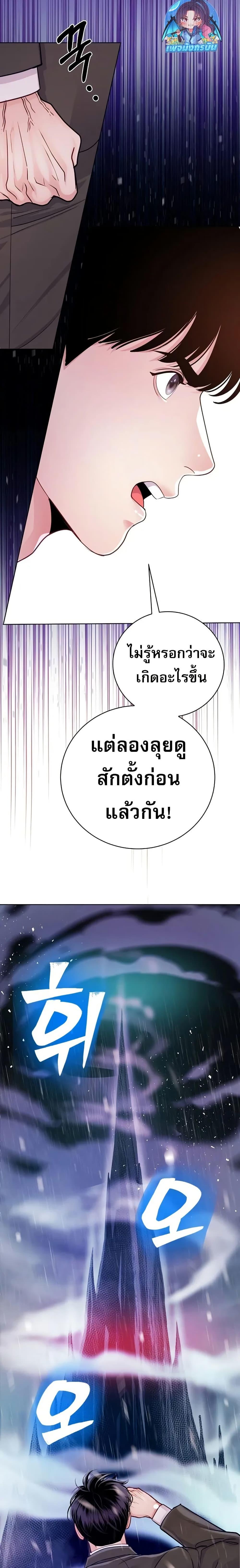 Manga-lc-com อ่านมังงะ อ่านการ์ตูน ออนไลน์ ฟรี An Extraordinary Lawyer’s Subspace ตอนที่ 1 2 3 4 5 6 7 8 9 10 11 12 13 14 ฟรี ไม่มีโฆษณา Manga-lc - อ่าน มังงะ อ่าน การ์ตูน ออนไลน์ อ่านมังงะ ฟรี