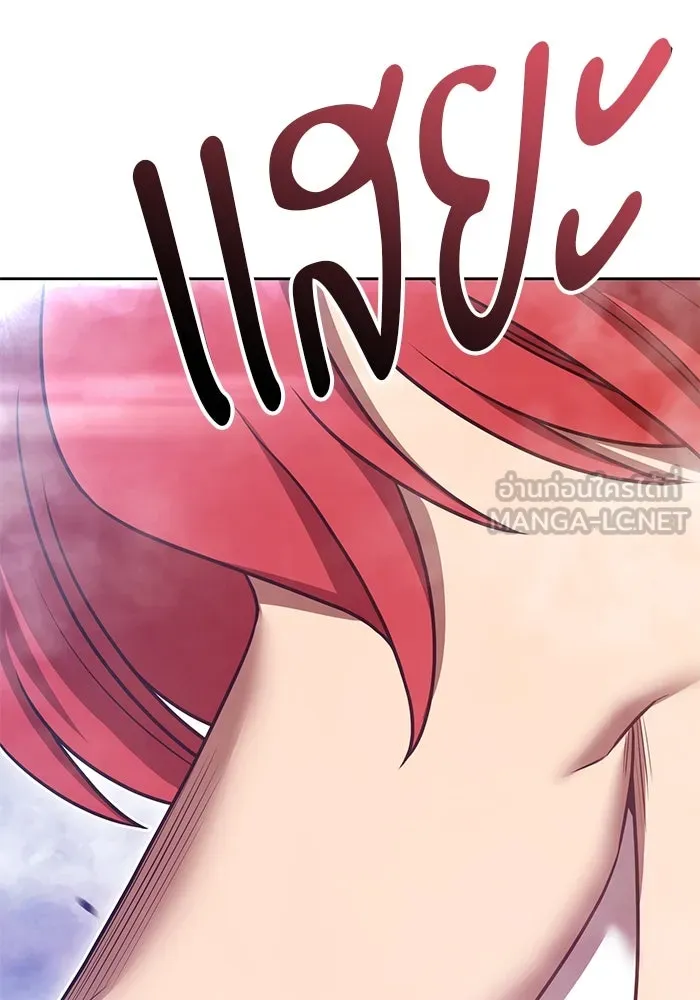 +99 ท่อนไม้พร้อมบวก ตอนที่ 68 อนาเธอร์เวิลด์ (1) รูปที่ 33