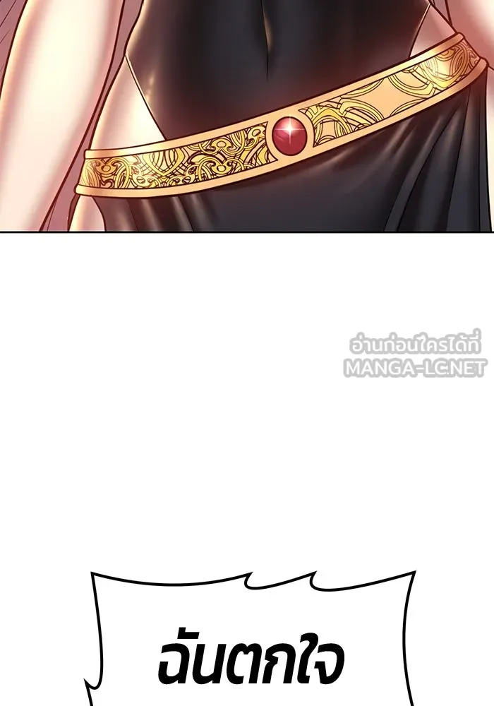 +99 ท่อนไม้พร้อมบวก ตอนที่ 41 รูปที่ 189