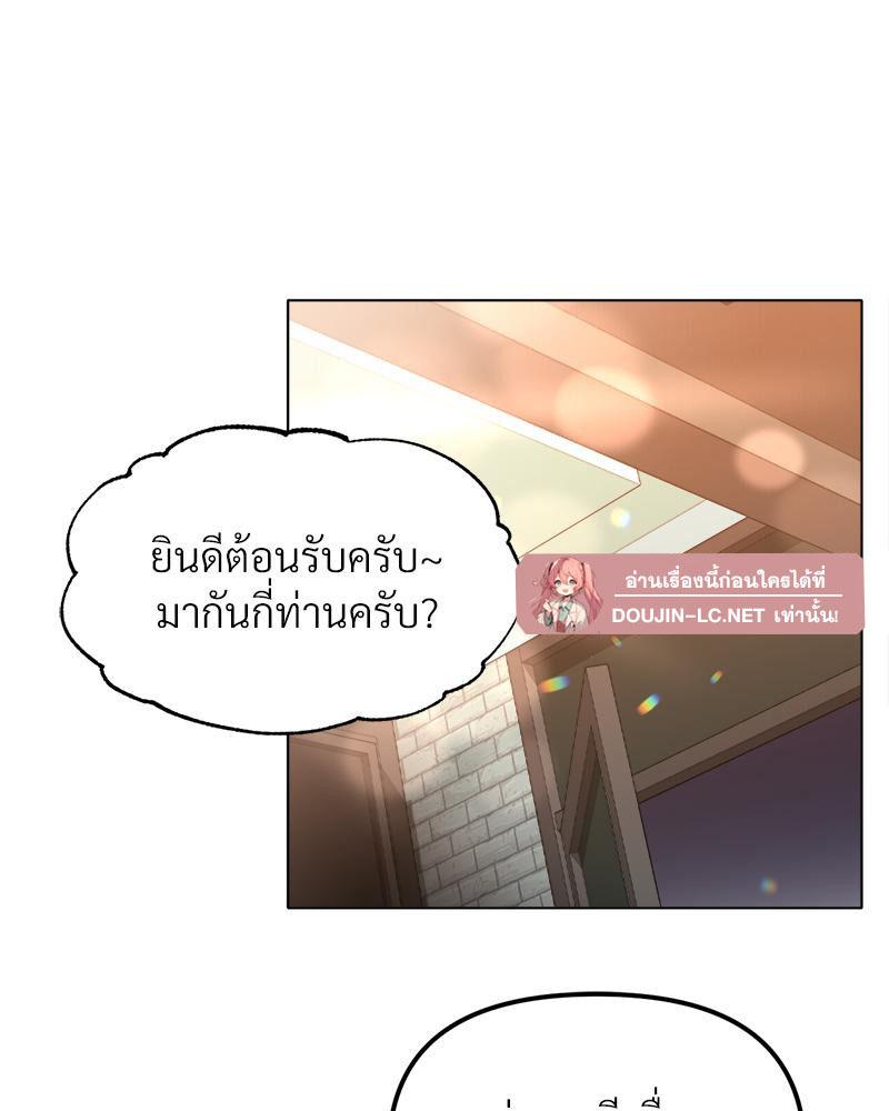 Doujin-Lc- อ่าน โดจิน มังฮวา เกาหลี ญี่ปุ่น จีน แปลไทย Do You Like to Exercise ตอนที่ 1 2 3 4 5 6 7 8 9 10 11 12 13 14 ฟรี ไม่มีโฆษณา อ่าน โดจิน Manhwa เกาหลี ญี่ปุ่น จีน เรามีครบ คัดมาให้เน้นๆ โดจิน 18+ รับประกันความฟินโดย  Doujin Lc