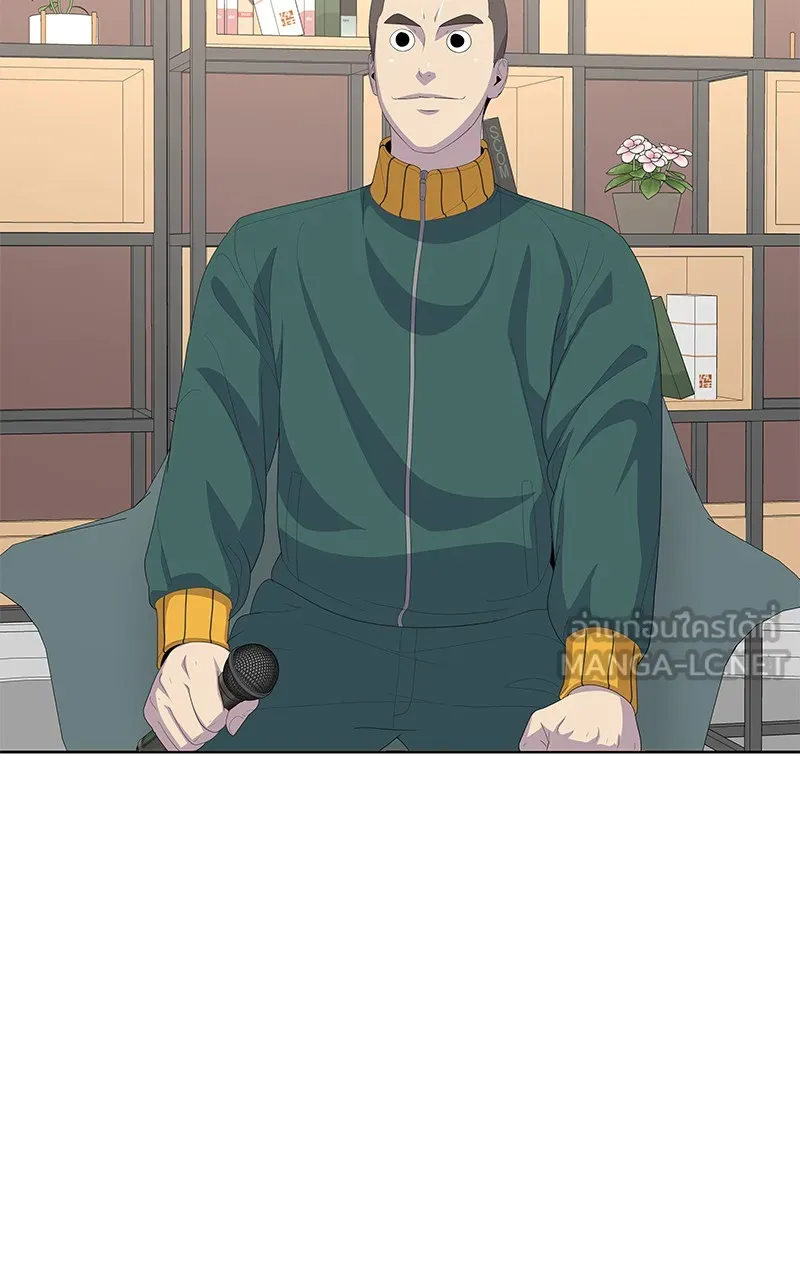 บันทึกครัวค่ายทหาร ตอนที่ 211 รูปที่ 87