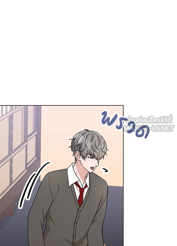 เพลิงแค้นผลาญใจ ตอนที่ 44 รูปที่ 42