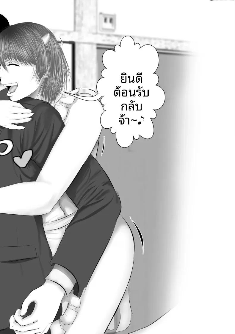 Doujin-Lc- อ่าน โดจิน มังฮวา เกาหลี ญี่ปุ่น จีน แปลไทย สนใจรับซัคคิวบัสสาวแกลสุดน่ารักน่าเอ็นดูไปเป็นรับใช้ไหมคะ (Uradora) ตอนที่ 1 2 3 4 5 6 7 8 9 10 11 12 13 14 ฟรี ไม่มีโฆษณา อ่าน โดจิน Manhwa เกาหลี ญี่ปุ่น จีน เรามีครบ คัดมาให้เน้นๆ โดจิน 18+ รับประกันความฟินโดย  Doujin Lc