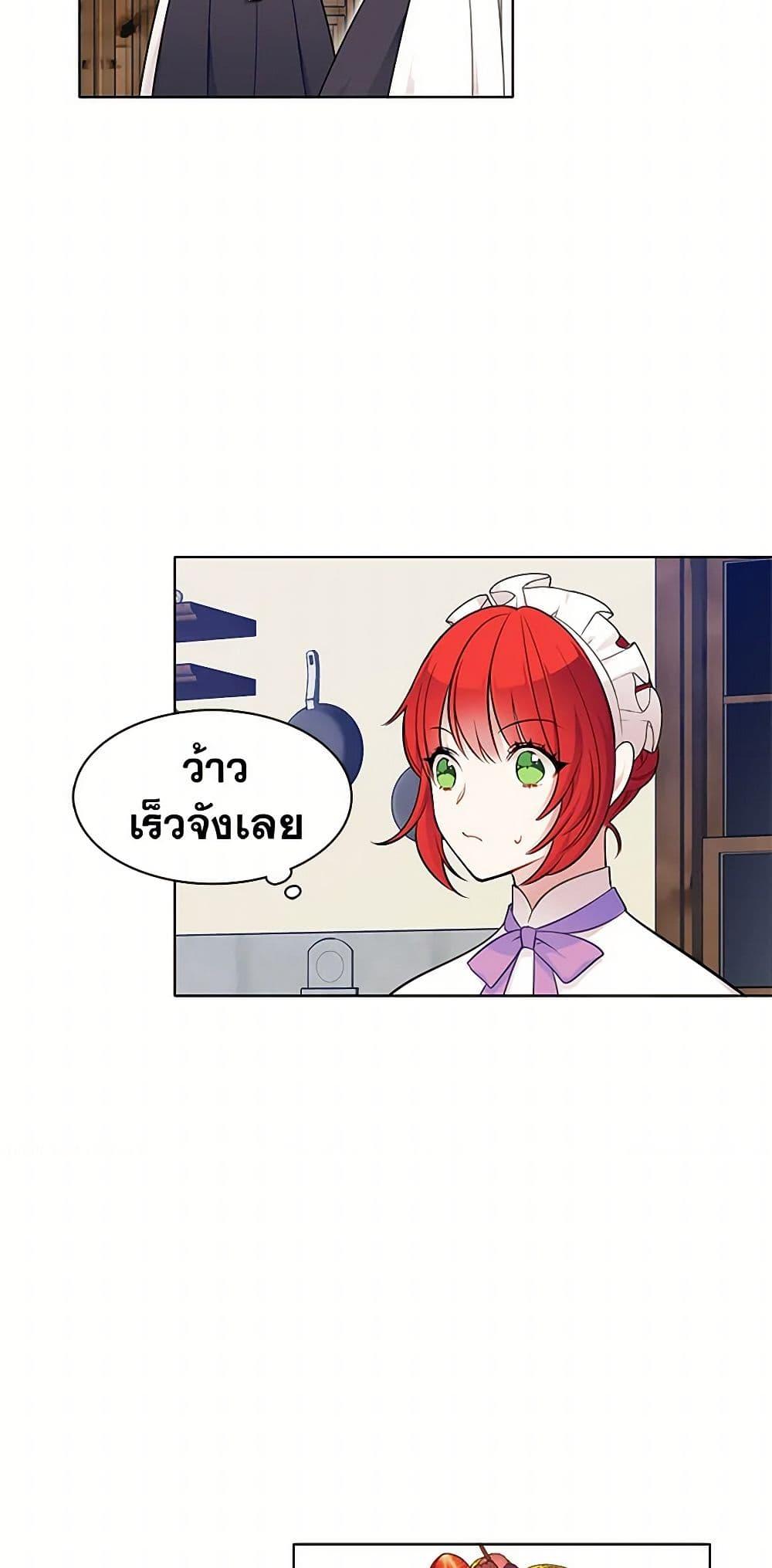Manga-lc-com อ่านมังงะ อ่านการ์ตูน ออนไลน์ ฟรี The Detective Of Muiella ตอนที่ 1 2 3 4 5 6 7 8 9 10 11 12 13 14 ฟรี ไม่มีโฆษณา Manga-lc - อ่าน มังงะ อ่าน การ์ตูน ออนไลน์ อ่านมังงะ ฟรี
