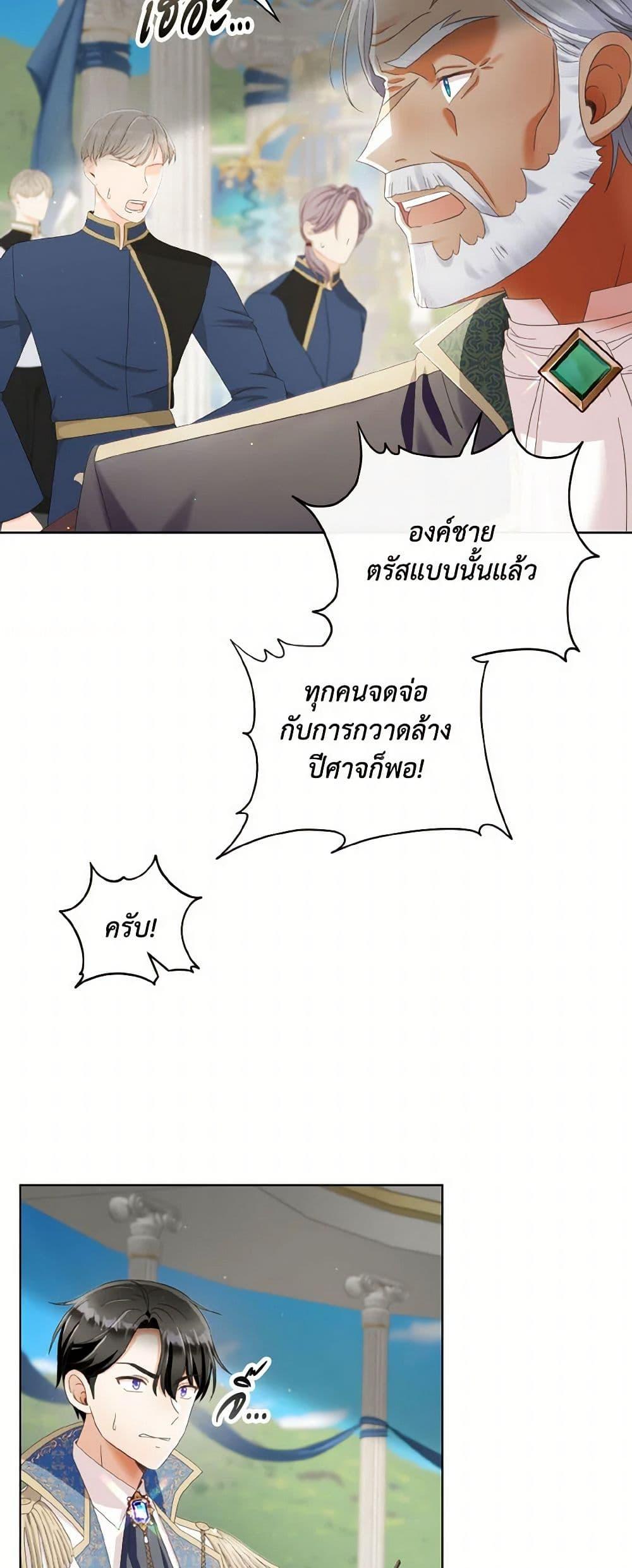 Manga-lc-com อ่านมังงะ อ่านการ์ตูน ออนไลน์ ฟรี I Will Remove Them From My Life ตอนที่ 1 2 3 4 5 6 7 8 9 10 11 12 13 14 ฟรี ไม่มีโฆษณา Manga-lc - อ่าน มังงะ อ่าน การ์ตูน ออนไลน์ อ่านมังงะ ฟรี