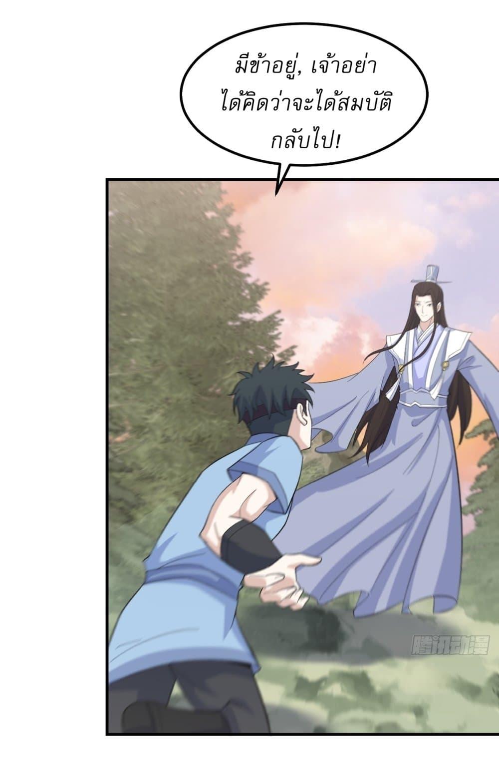 Manga-lc-com อ่านมังงะ อ่านการ์ตูน ออนไลน์ ฟรี Invincible After a Hundred Years of Seclusion ตอนที่ 1 2 3 4 5 6 7 8 9 10 11 12 13 14 ฟรี ไม่มีโฆษณา Manga-lc - อ่าน มังงะ อ่าน การ์ตูน ออนไลน์ อ่านมังงะ ฟรี