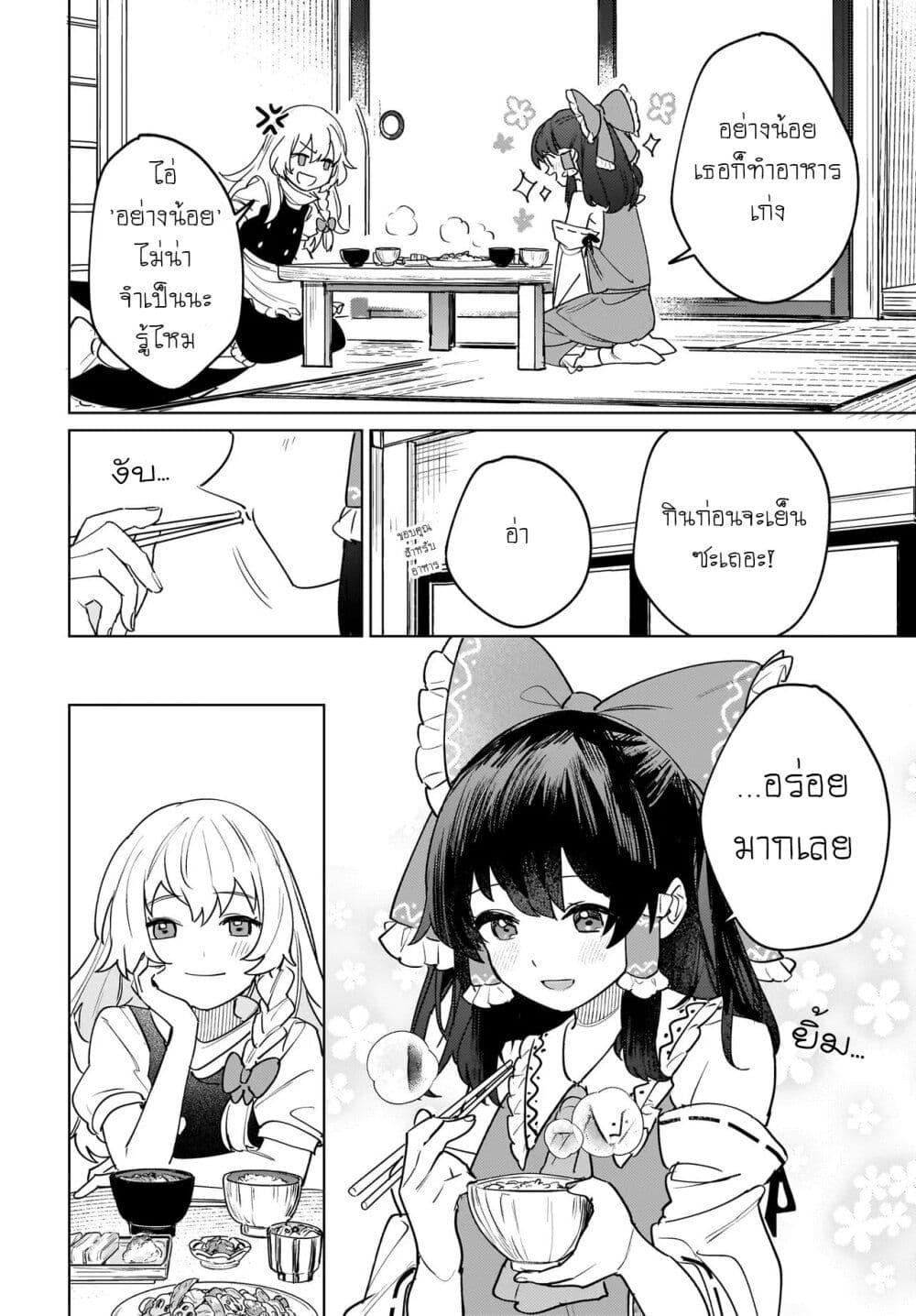 Manga-lc-com อ่านมังงะ อ่านการ์ตูน ออนไลน์ ฟรี Touhou – Koiro no Kyoukai ตอนที่ 1 2 3 4 5 6 7 8 9 10 11 12 13 14 ฟรี ไม่มีโฆษณา Manga-lc - อ่าน มังงะ อ่าน การ์ตูน ออนไลน์ อ่านมังงะ ฟรี