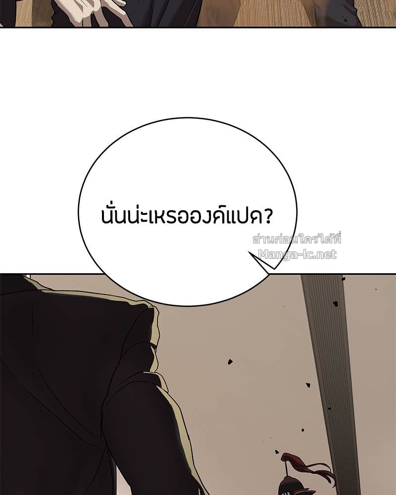 Doujin-Lc- อ่าน โดจิน มังฮวา เกาหลี ญี่ปุ่น จีน แปลไทย ข้าราชการพิเศษ ตอนที่ 1 2 3 4 5 6 7 8 9 10 11 12 13 14 ฟรี ไม่มีโฆษณา อ่าน โดจิน Manhwa เกาหลี ญี่ปุ่น จีน เรามีครบ คัดมาให้เน้นๆ โดจิน 18+ รับประกันความฟินโดย Doujin Lc