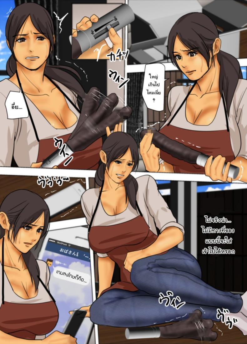 Doujin-Lc- อ่าน โดจิน มังฮวา เกาหลี ญี่ปุ่น จีน แปลไทย ฉันจะเสียสละเอง [Yojouhan Shobou] Ikenie no Haha ตอนที่ 1 2 3 4 5 6 7 8 9 10 11 12 13 14 ฟรี ไม่มีโฆษณา อ่าน โดจิน Manhwa เกาหลี ญี่ปุ่น จีน เรามีครบ คัดมาให้เน้นๆ โดจิน 18+ รับประกันความฟินโดย  Doujin Lc