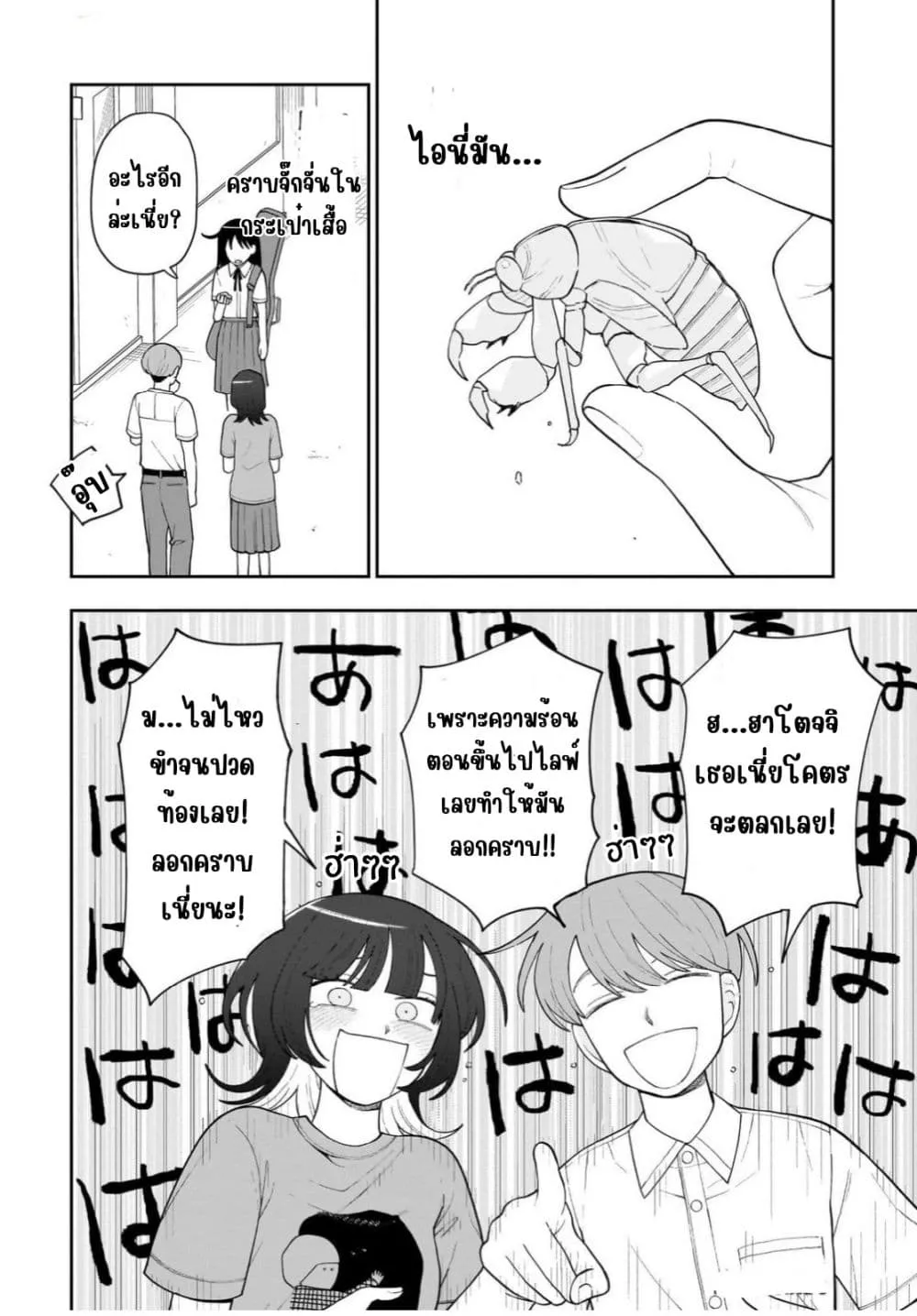 Manga-lc-com อ่านมังงะ อ่านการ์ตูน ออนไลน์ ฟรี Girl Meets Rock! ตอนที่ 1 2 3 4 5 6 7 8 9 10 11 12 13 14 ฟรี ไม่มีโฆษณา Manga-lc - อ่าน มังงะ อ่าน การ์ตูน ออนไลน์ อ่านมังงะ ฟรี