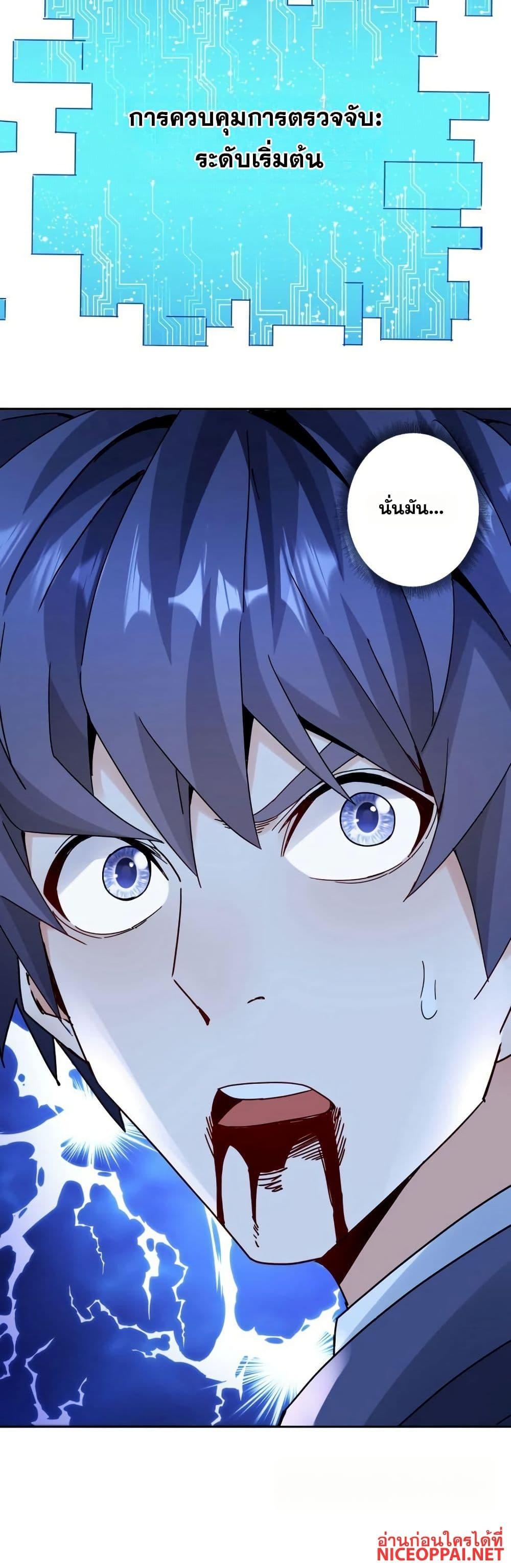 Manga-lc-com อ่านมังงะ อ่านการ์ตูน ออนไลน์ ฟรี Aiming for Maximal Level in a Post-Apocalyptic World ตอนที่ 1 2 3 4 5 6 7 8 9 10 11 12 13 14 ฟรี ไม่มีโฆษณา Manga-lc - อ่าน มังงะ อ่าน การ์ตูน ออนไลน์ อ่านมังงะ ฟรี