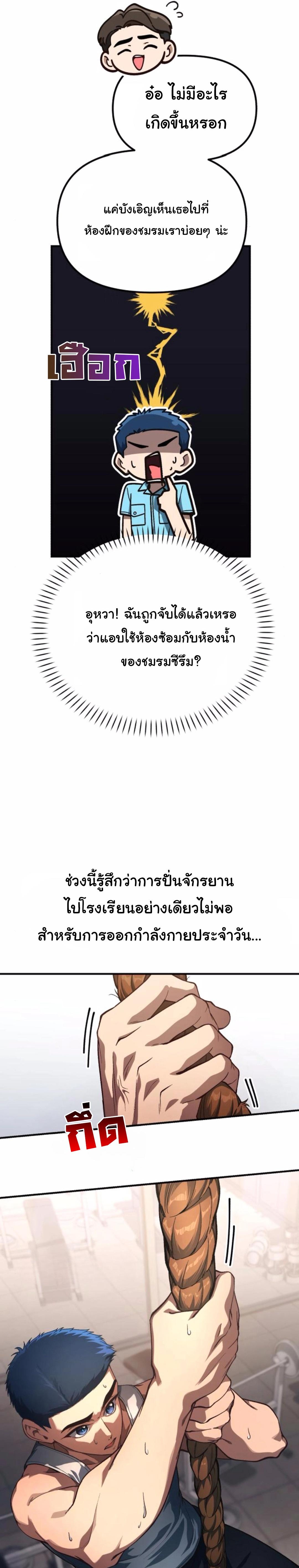 Manga-lc-com อ่านมังงะ อ่านการ์ตูน ออนไลน์ ฟรี The Genius Wants to be Ordinary! ตอนที่ 1 2 3 4 5 6 7 8 9 10 11 12 13 14 ฟรี ไม่มีโฆษณา Manga-lc - อ่าน มังงะ อ่าน การ์ตูน ออนไลน์ อ่านมังงะ ฟรี