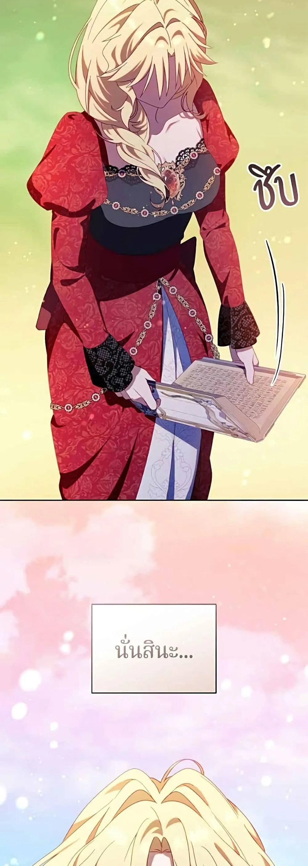 Manga-lc-com อ่านมังงะ อ่านการ์ตูน ออนไลน์ ฟรี I’m a Villainess, but I Won’t Live Like One – ถ้าเป็นนางร้าย ตอนที่ 1 2 3 4 5 6 7 8 9 10 11 12 13 14 ฟรี ไม่มีโฆษณา Manga-lc - อ่าน มังงะ อ่าน การ์ตูน ออนไลน์ อ่านมังงะ ฟรี