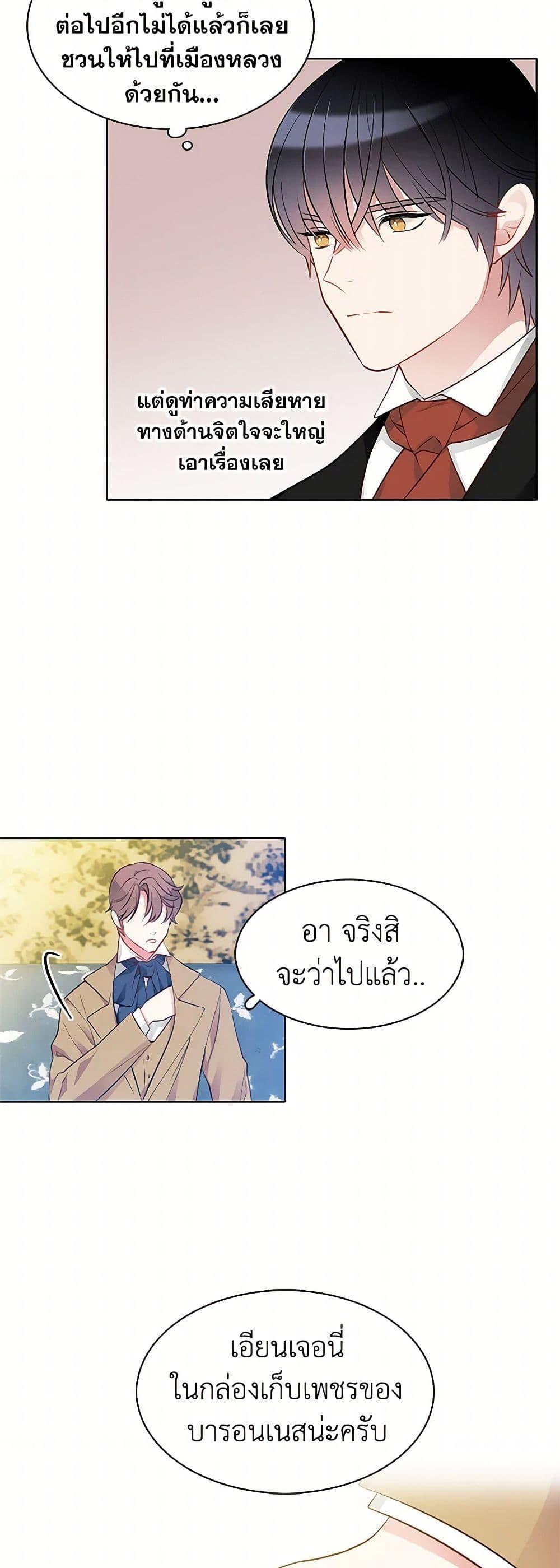 Manga-lc-com อ่านมังงะ อ่านการ์ตูน ออนไลน์ ฟรี The Detective Of Muiella ตอนที่ 1 2 3 4 5 6 7 8 9 10 11 12 13 14 ฟรี ไม่มีโฆษณา Manga-lc - อ่าน มังงะ อ่าน การ์ตูน ออนไลน์ อ่านมังงะ ฟรี