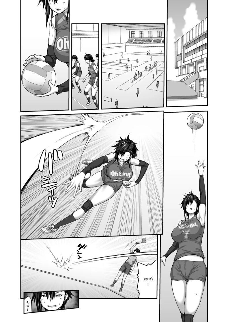 Doujin-Lc- อ่าน โดจิน มังฮวา เกาหลี ญี่ปุ่น จีน แปลไทย แบล็คเมล์กัปตันทีม [ClimbCrown] ตอนที่ 1 2 3 4 5 6 7 8 9 10 11 12 13 14 ฟรี ไม่มีโฆษณา อ่าน โดจิน Manhwa เกาหลี ญี่ปุ่น จีน เรามีครบ คัดมาให้เน้นๆ โดจิน 18+ รับประกันความฟินโดย  Doujin Lc