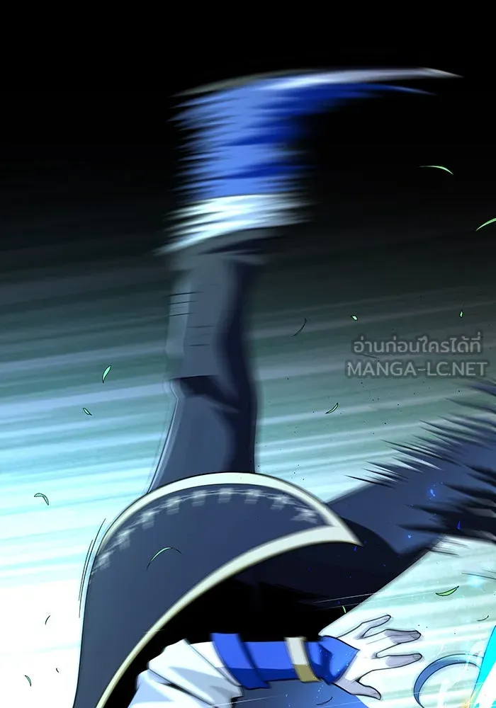 จอมเวทเกิดใหม่ในรอบ 66666 ปี ตอนที่ 125 รูปที่ 15