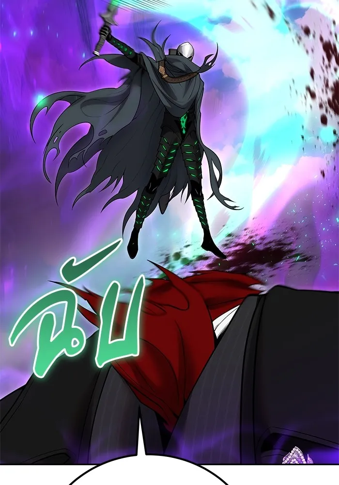 แกร่งเกินผู้กล้า แต่ซ่าไม่ได้ ตอนที่ 41 รูปที่ 28