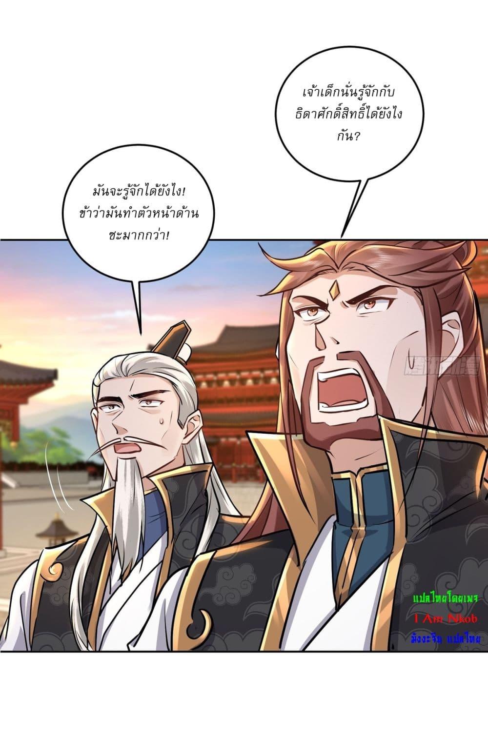 Manga-lc-com อ่านมังงะ อ่านการ์ตูน ออนไลน์ ฟรี As An Immortal, I Only Practice Forbidden Arts ตอนที่ 1 2 3 4 5 6 7 8 9 10 11 12 13 14 ฟรี ไม่มีโฆษณา Manga-lc - อ่าน มังงะ อ่าน การ์ตูน ออนไลน์ อ่านมังงะ ฟรี