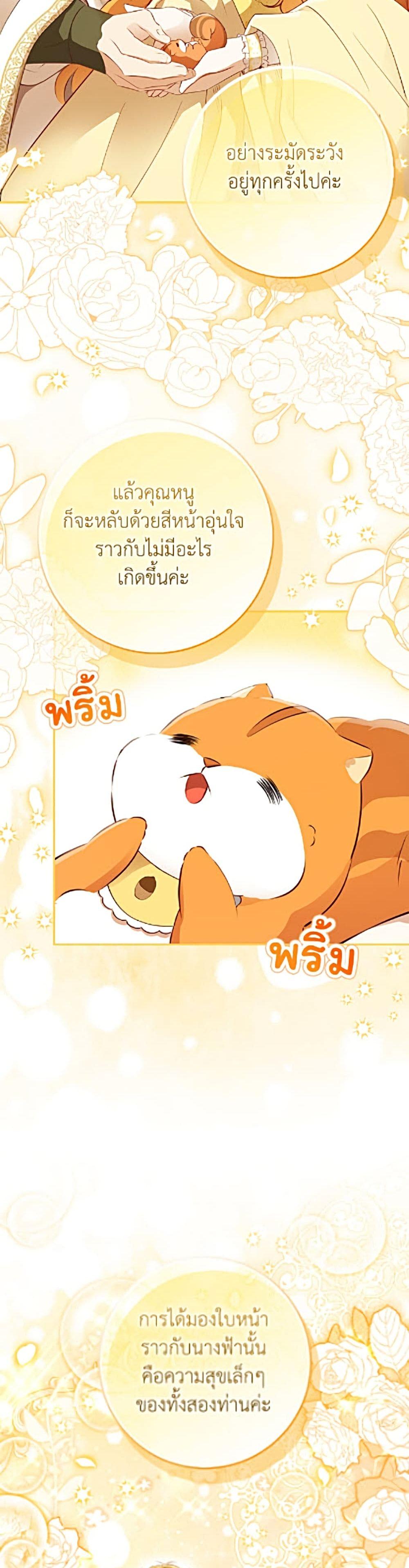 Manga-lc-com อ่านมังงะ อ่านการ์ตูน ออนไลน์ ฟรี Baby Squirrel Is Good at Everything ตอนที่ 1 2 3 4 5 6 7 8 9 10 11 12 13 14 ฟรี ไม่มีโฆษณา Manga-lc - อ่าน มังงะ อ่าน การ์ตูน ออนไลน์ อ่านมังงะ ฟรี