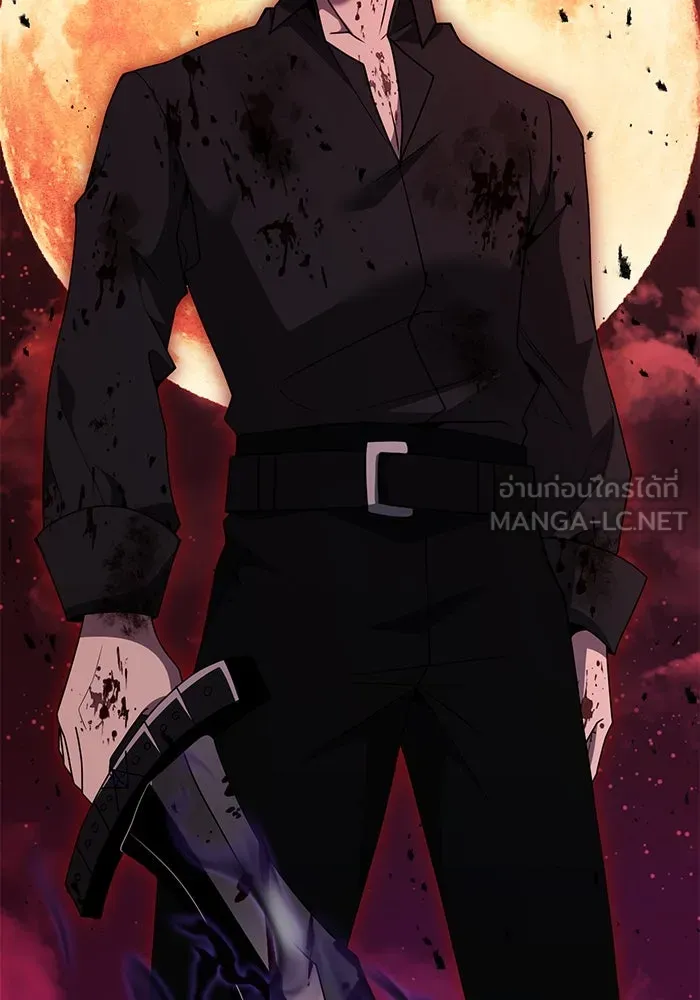 อัศวินดำล่าท้าเวลา ตอนที่ 46 รูปที่ 87