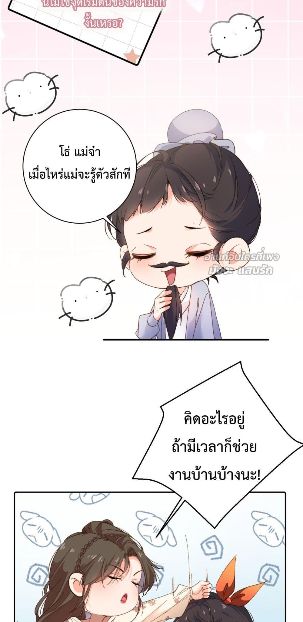 Manga-lc-com อ่านมังงะ อ่านการ์ตูน ออนไลน์ ฟรี IGotACuteKi ตอนที่ 1 2 3 4 5 6 7 8 9 10 11 12 13 14 ฟรี ไม่มีโฆษณา Manga-lc - อ่าน มังงะ อ่าน การ์ตูน ออนไลน์ อ่านมังงะ ฟรี