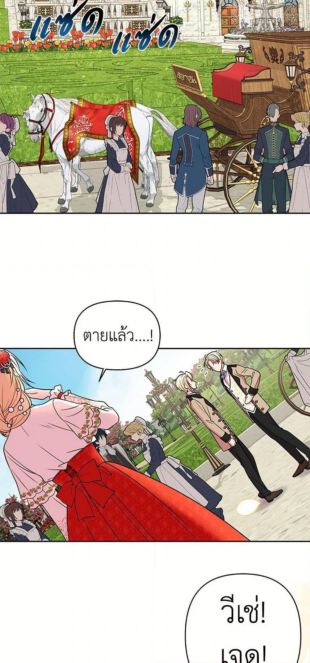 Manga-lc-com อ่านมังงะ อ่านการ์ตูน ออนไลน์ ฟรี My BFF is a Tyrant in Training ตอนที่ 1 2 3 4 5 6 7 8 9 10 11 12 13 14 ฟรี ไม่มีโฆษณา Manga-lc - อ่าน มังงะ อ่าน การ์ตูน ออนไลน์ อ่านมังงะ ฟรี