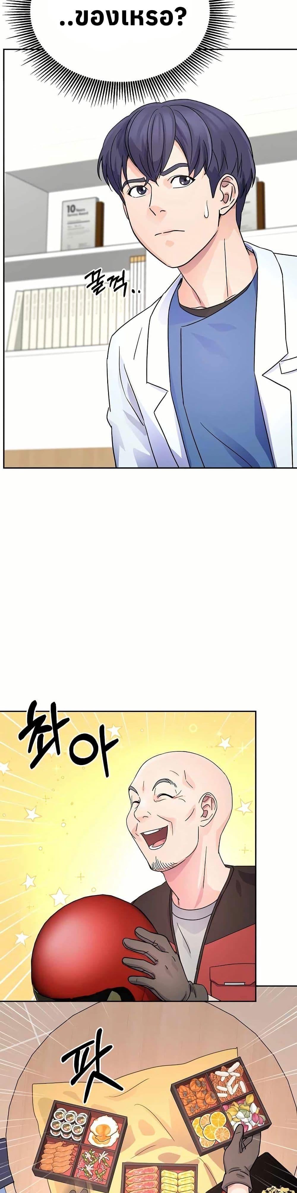 Manga-lc-com อ่านมังงะ อ่านการ์ตูน ออนไลน์ ฟรี Return of the Max-Level Doctor ตอนที่ 1 2 3 4 5 6 7 8 9 10 11 12 13 14 ฟรี ไม่มีโฆษณา Manga-lc - อ่าน มังงะ อ่าน การ์ตูน ออนไลน์ อ่านมังงะ ฟรี