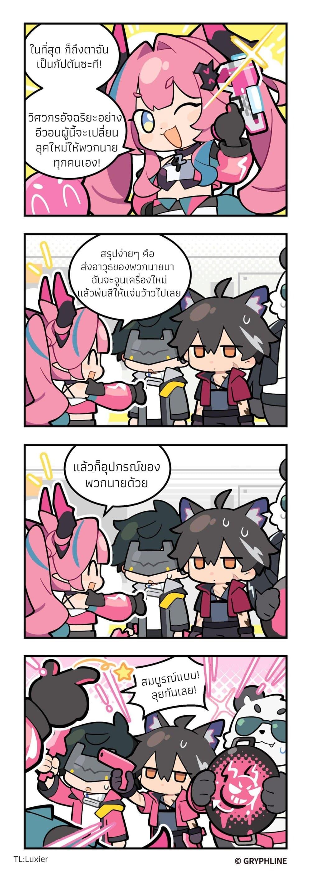 Manga-lc-com อ่านมังงะ อ่านการ์ตูน ออนไลน์ ฟรี 456 Endfield! ตอนที่ 1 2 3 4 5 6 7 8 9 10 11 12 13 14 ฟรี ไม่มีโฆษณา Manga-lc - อ่าน มังงะ อ่าน การ์ตูน ออนไลน์ อ่านมังงะ ฟรี