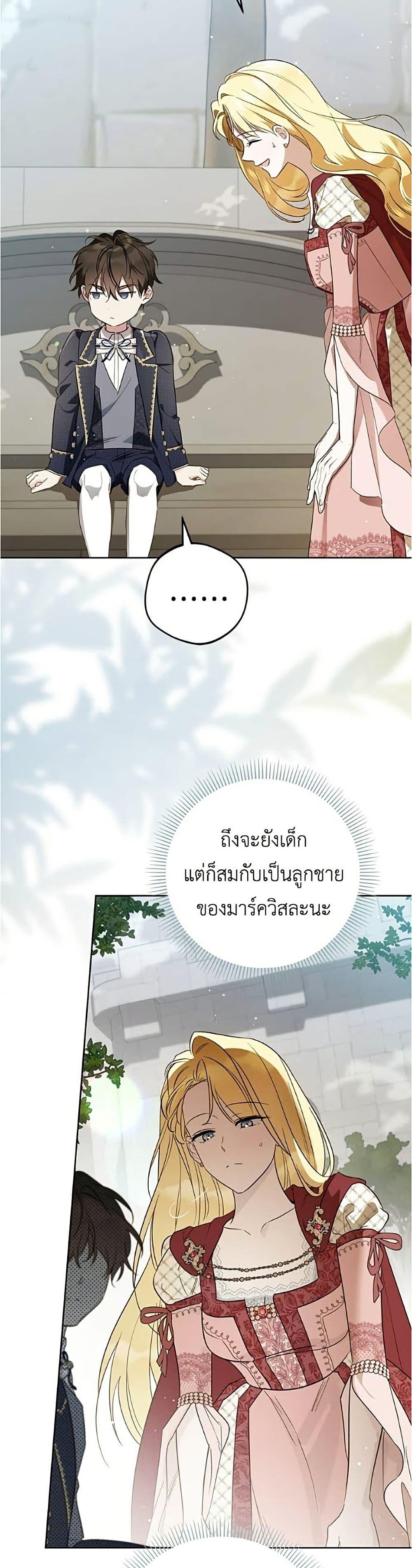 Manga-lc-com อ่านมังงะ อ่านการ์ตูน ออนไลน์ ฟรี Born to Be the Grand Duchess ตอนที่ 1 2 3 4 5 6 7 8 9 10 11 12 13 14 ฟรี ไม่มีโฆษณา Manga-lc - อ่าน มังงะ อ่าน การ์ตูน ออนไลน์ อ่านมังงะ ฟรี
