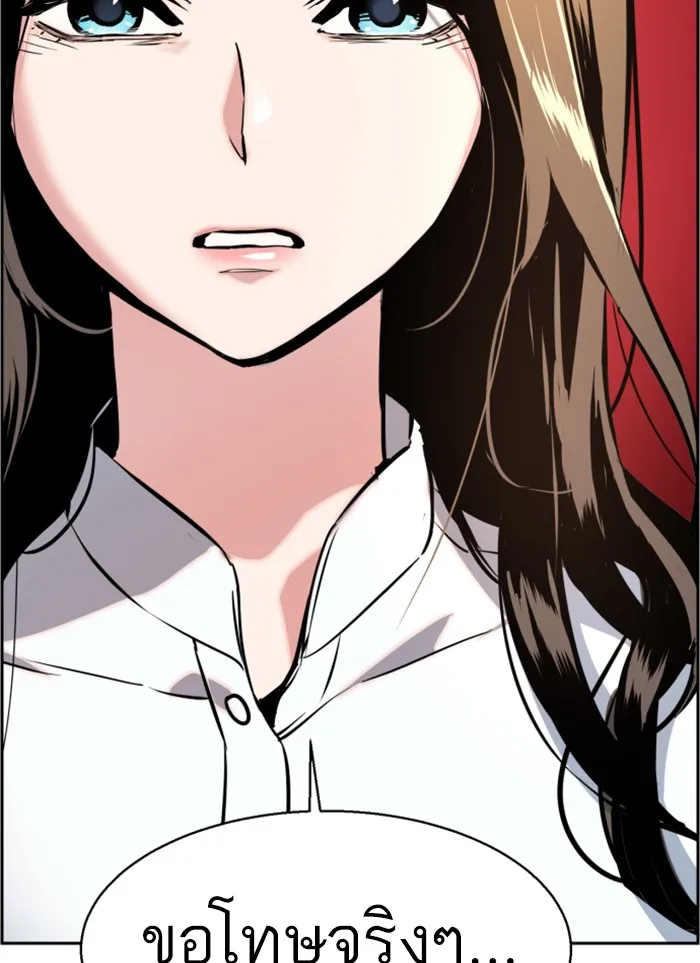 พี่ชายสายบอดี้การ์ด ตอนที่ 18 รูปที่ 67