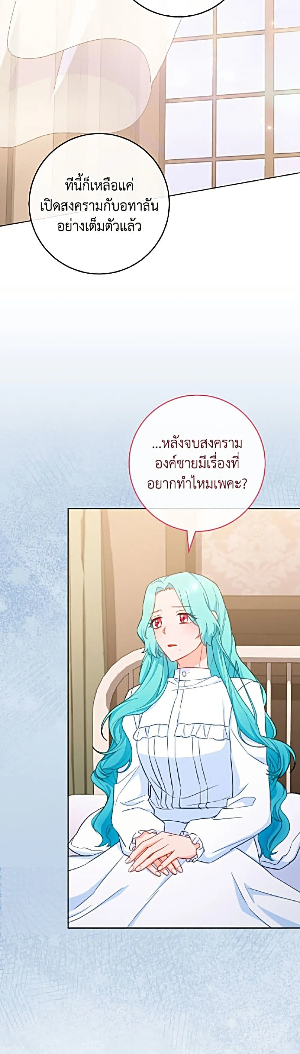 Manga-lc-com อ่านมังงะ อ่านการ์ตูน ออนไลน์ ฟรี The Young Lady Is a Royal Chef ตอนที่ 1 2 3 4 5 6 7 8 9 10 11 12 13 14 ฟรี ไม่มีโฆษณา Manga-lc - อ่าน มังงะ อ่าน การ์ตูน ออนไลน์ อ่านมังงะ ฟรี
