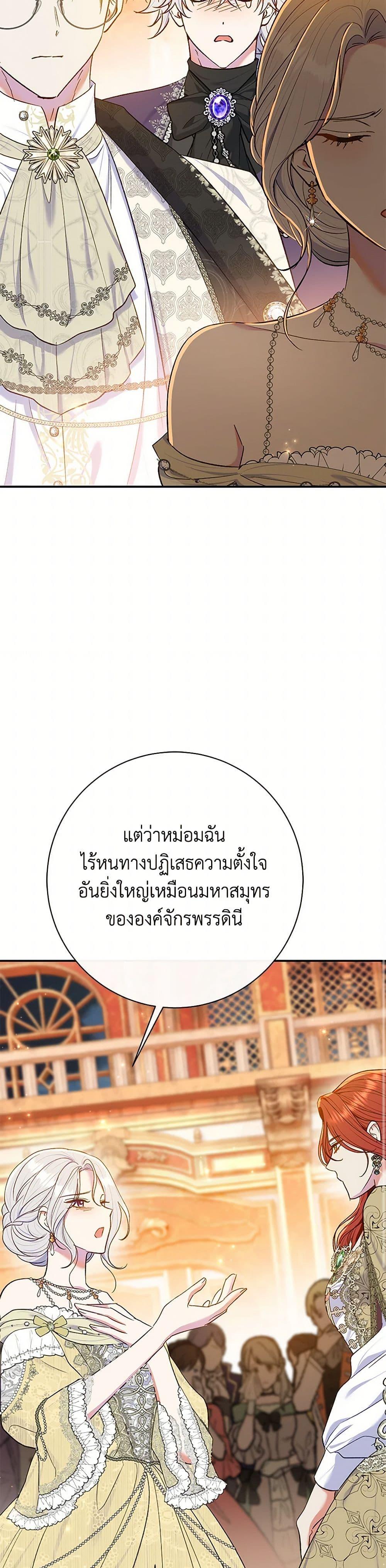 Manga-lc-com อ่านมังงะ อ่านการ์ตูน ออนไลน์ ฟรี The Villain’s Match Is Too Perfect ตอนที่ 1 2 3 4 5 6 7 8 9 10 11 12 13 14 ฟรี ไม่มีโฆษณา Manga-lc - อ่าน มังงะ อ่าน การ์ตูน ออนไลน์ อ่านมังงะ ฟรี
