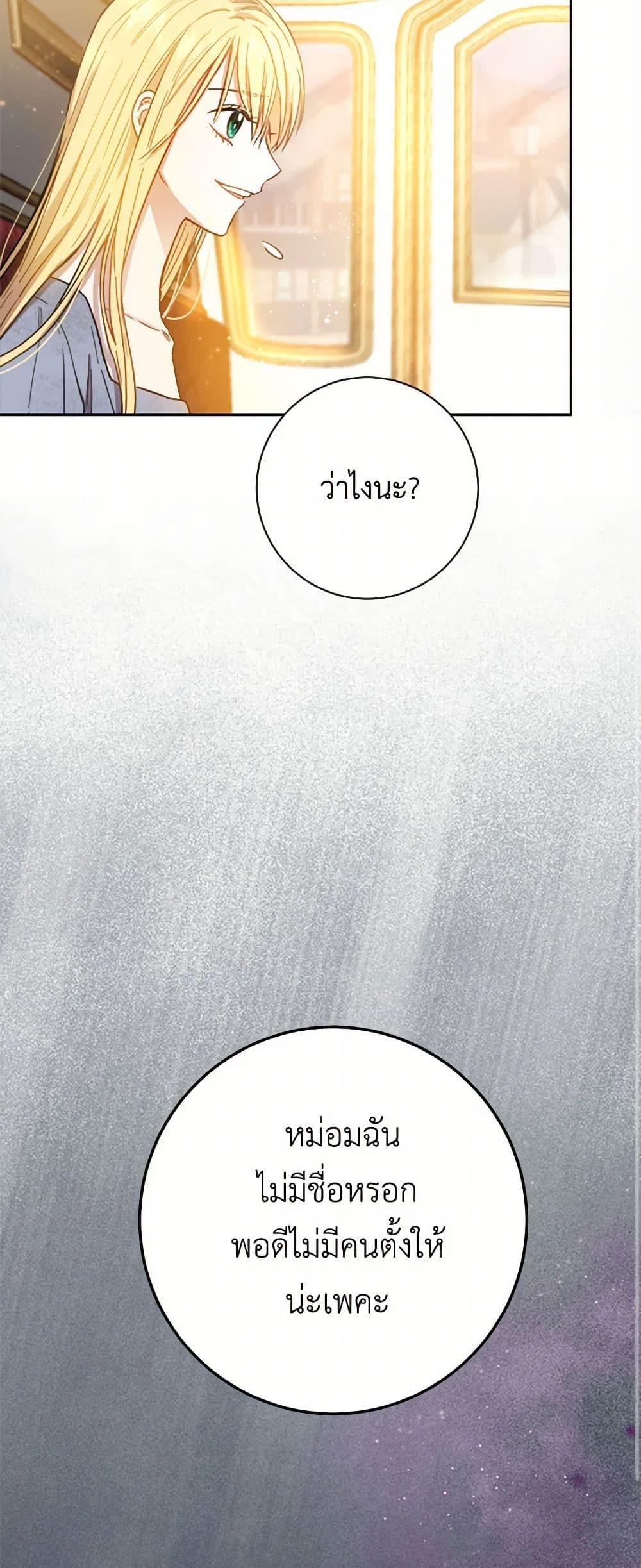 Manga-lc-com อ่านมังงะ อ่านการ์ตูน ออนไลน์ ฟรี The Heiress’s Double Life ตอนที่ 1 2 3 4 5 6 7 8 9 10 11 12 13 14 ฟรี ไม่มีโฆษณา Manga-lc - อ่าน มังงะ อ่าน การ์ตูน ออนไลน์ อ่านมังงะ ฟรี