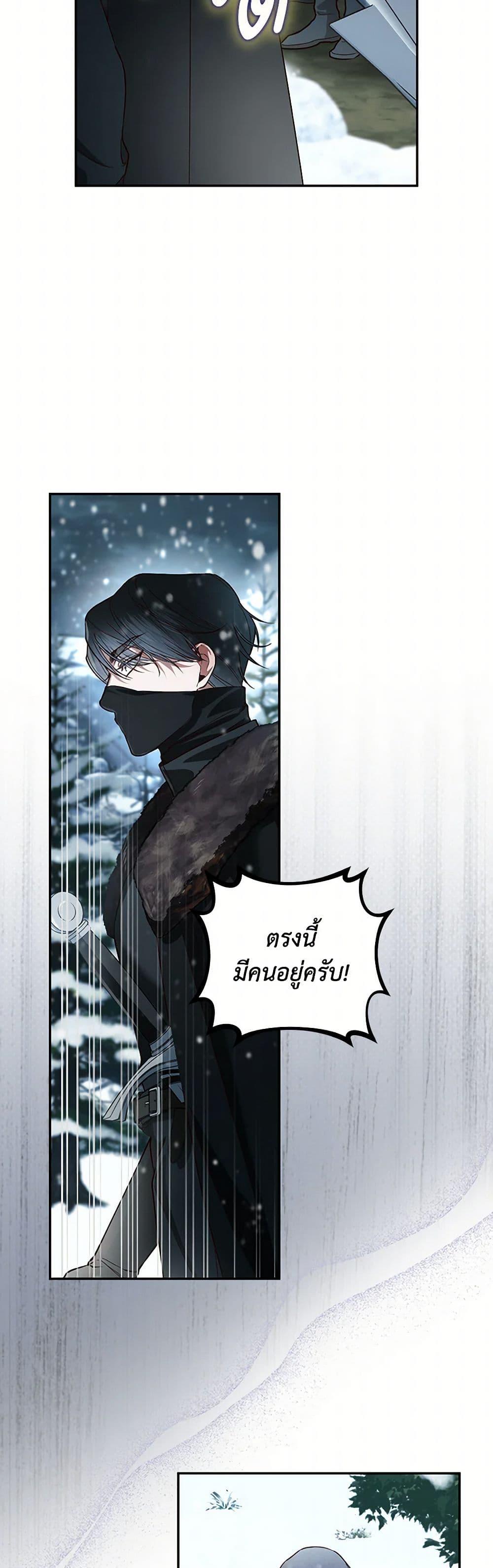 Manga-lc-com อ่านมังงะ อ่านการ์ตูน ออนไลน์ ฟรี How to Hide the Emperor’s Child ตอนที่ 1 2 3 4 5 6 7 8 9 10 11 12 13 14 ฟรี ไม่มีโฆษณา Manga-lc - อ่าน มังงะ อ่าน การ์ตูน ออนไลน์ อ่านมังงะ ฟรี