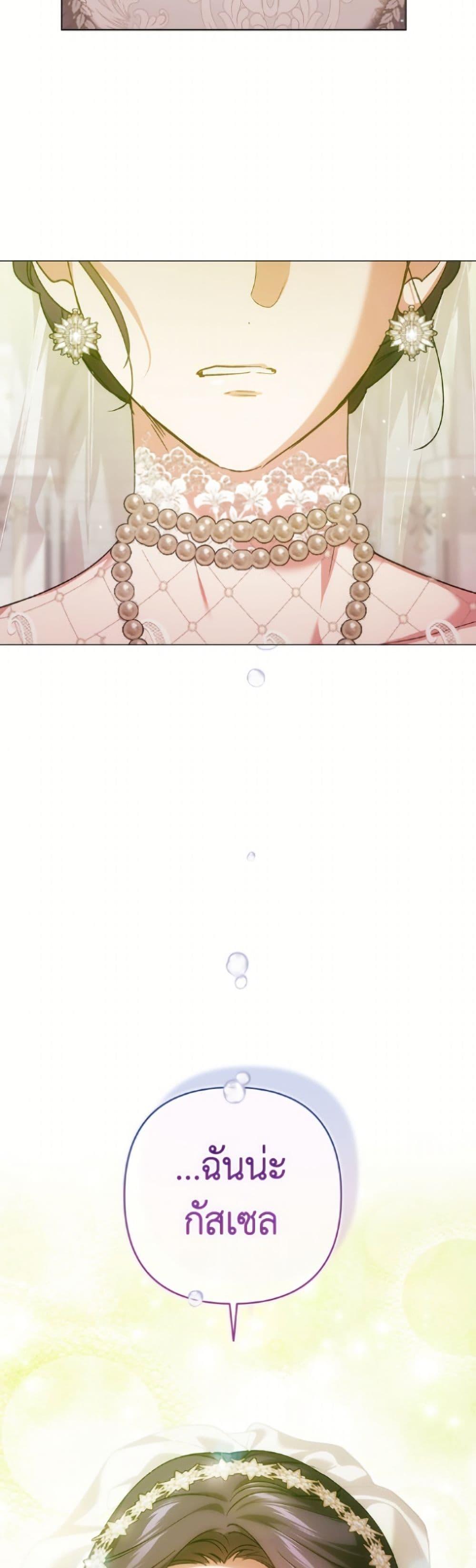 Manga-lc-com อ่านมังงะ อ่านการ์ตูน ออนไลน์ ฟรี The Broken Ring – This Marriage Will Fail Anyway ตอนที่ 1 2 3 4 5 6 7 8 9 10 11 12 13 14 ฟรี ไม่มีโฆษณา Manga-lc - อ่าน มังงะ อ่าน การ์ตูน ออนไลน์ อ่านมังงะ ฟรี